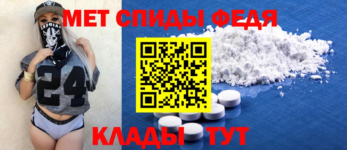 Амфетамин  АМФ 98%  Вход с VPN  АМФ  Россия 