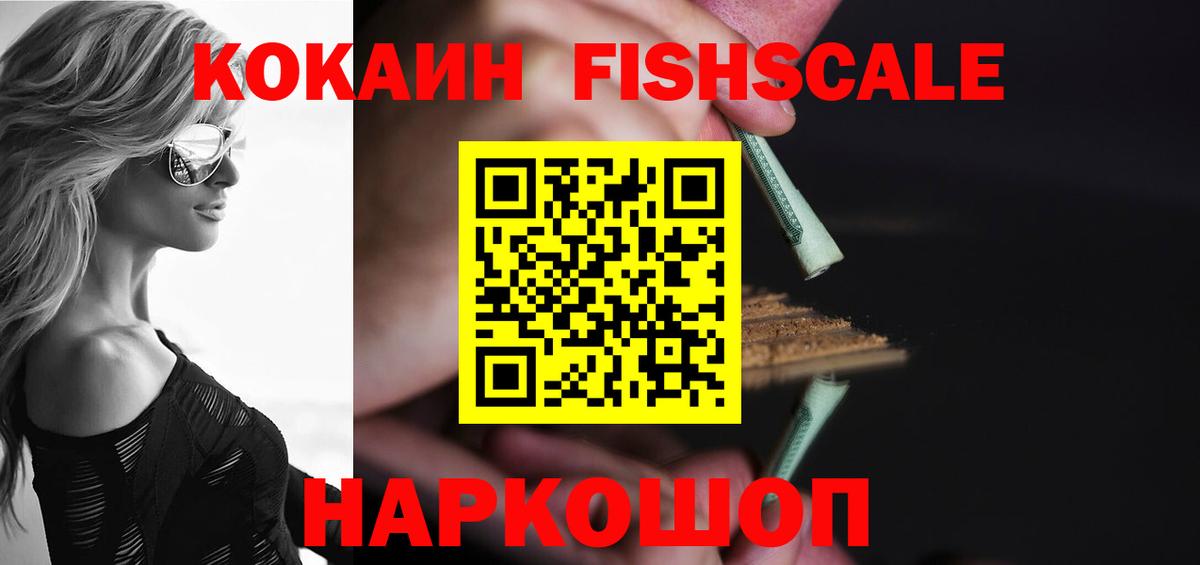 КОКАИН 98% Россия