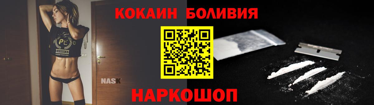 наркота  КОКАИН  Вход с VPN  КОКАИН Columbia  Россия 