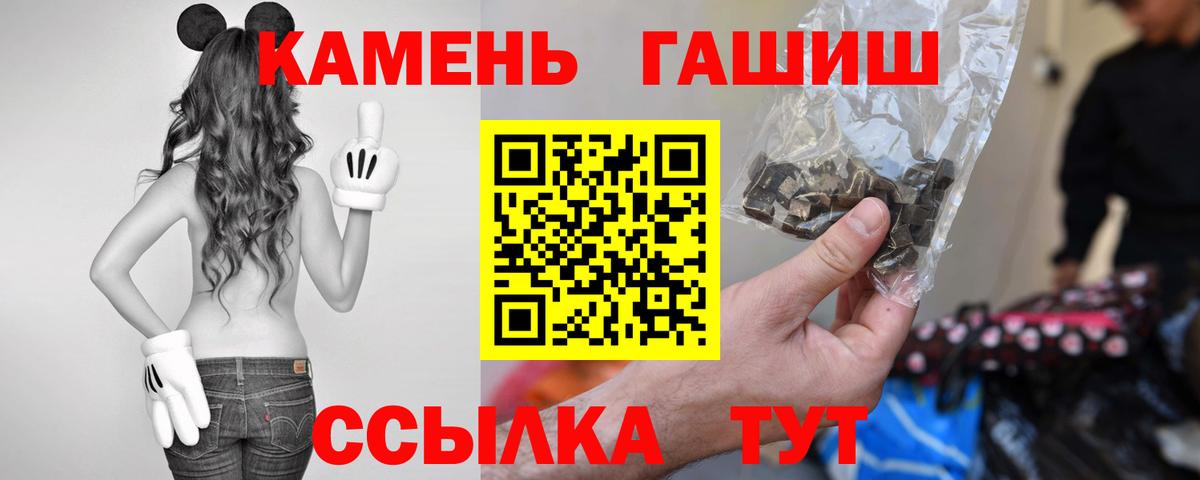 ГАШ Россия