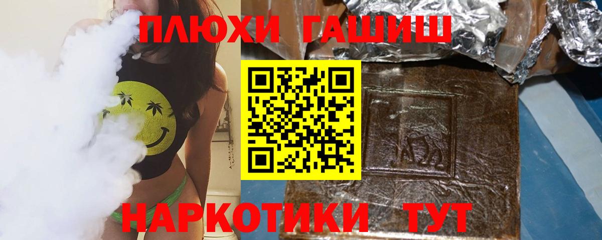 ГАШ Ice-O-Lator Россия