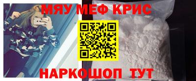 прущая мука Партизанск