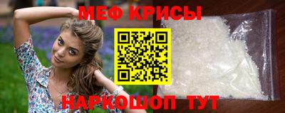 винт Ивантеевка