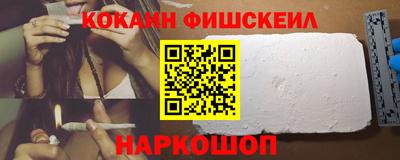 гашик Иваново