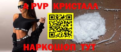 прущая мука Партизанск