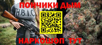 прущая мука Партизанск