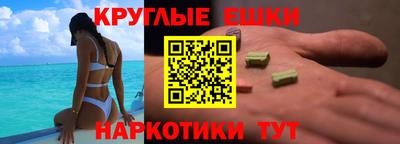 меф VHQ Пенза