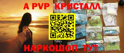 прущая мука Партизанск