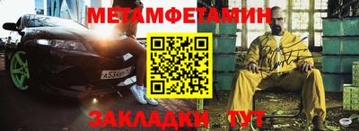 меф VHQ Пенза