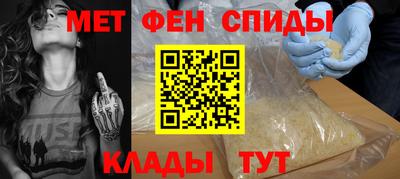 прущая мука Партизанск