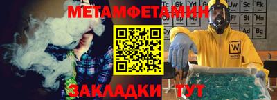 прущая мука Партизанск
