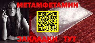 меф VHQ Пенза