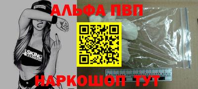 прущая мука Партизанск