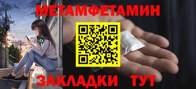 меф VHQ Пенза
