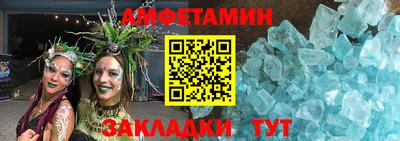 меф VHQ Пенза