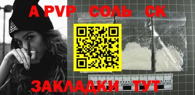 прущая мука Партизанск