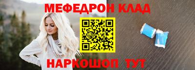 прущая мука Партизанск