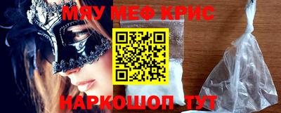 прущая мука Партизанск