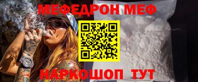 прущая мука Партизанск