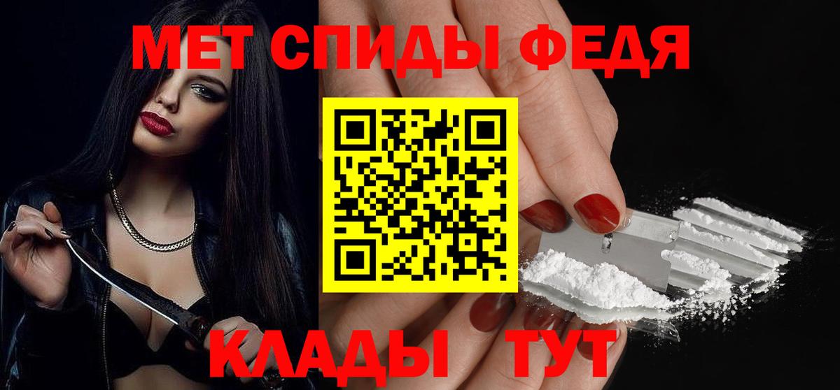 ГАШИШ  Каннабис  Вход с VPN  Где купить  Россия  Мефедрон  