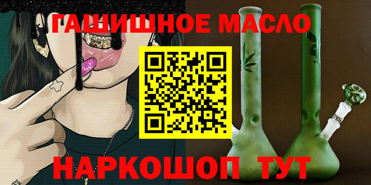 Дистиллят ТГК Wax Россия