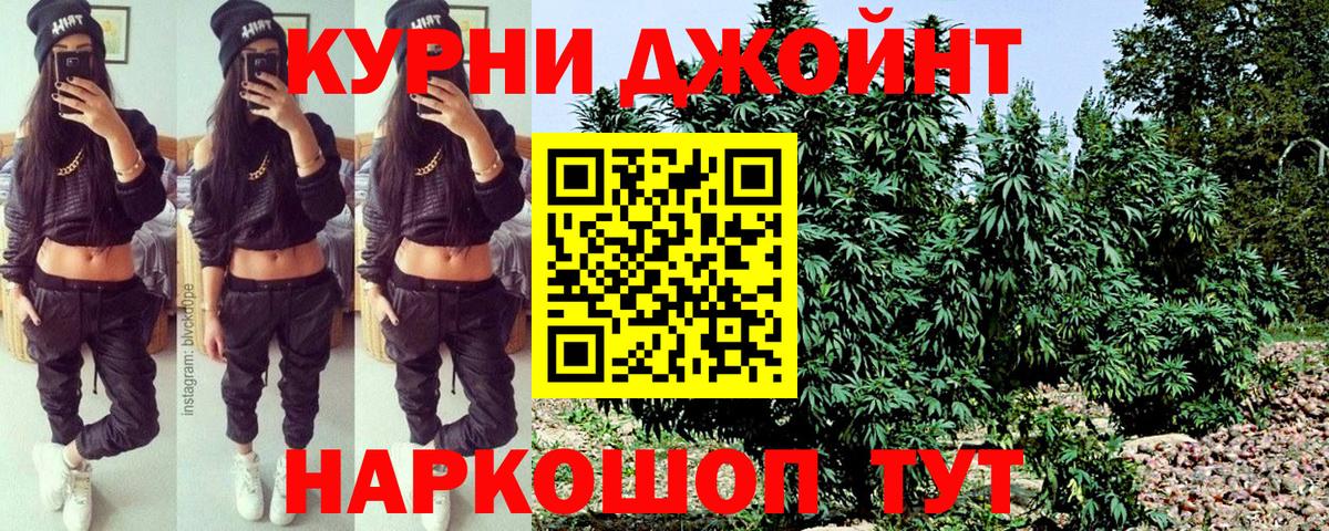 Россия  Бошки Шишки THC 21%  Каннабис сатива  Бошки марихуана VHQ  Бошки Шишки тримм  Вход с VPN 